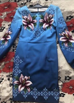 Вишите плаття