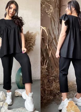 Костюм двойка блузка штаны лен