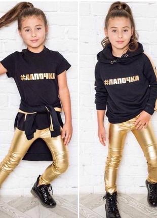 Фірмова трикотажна футболка з короткими рукавами дівчинці #лапочка