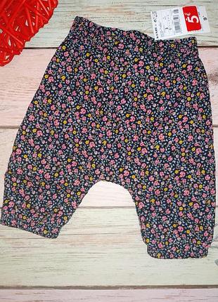 Штанишки 🐣🧜🐞