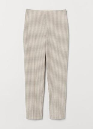 Бежеві/молочні штани в клітинку h&m