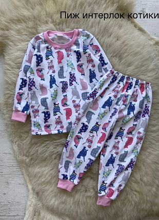 ✔ качественная, мягкая пижамка прозв-ва турция.