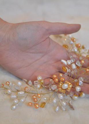 Весільна гілочка з перлами "золотий світанок"1 фото