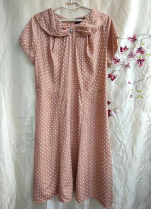 Миле плаття