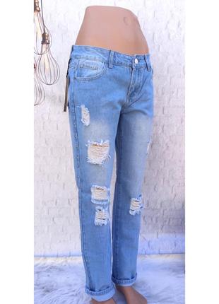 Жіночі джинси рванки за ціною лосин .останній розмір 27-282 фото