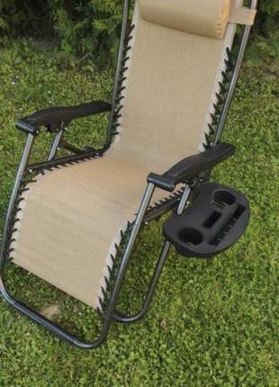 Кресло, шезлонг, садове крісло