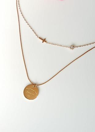 Подвійна ланцюжок з монеткою, хрестиком, камінчиком.