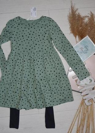 8-9 / 9-10 лет h&m новый фирменный набор костюм для девочки платье легинсы лосины горох3 фото