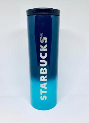 Термокружка глянцевая с блестками starbucks 473мл (blue)