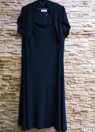 Шикарное длинное платье / стрейч