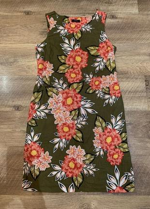 Жіноче плаття papaya