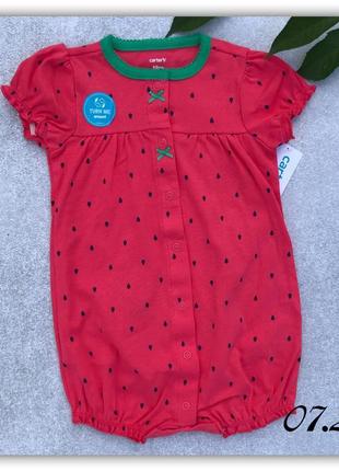 Пісочник ( рампер)