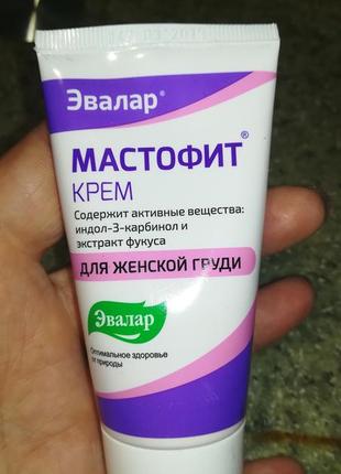 Мастофит крем