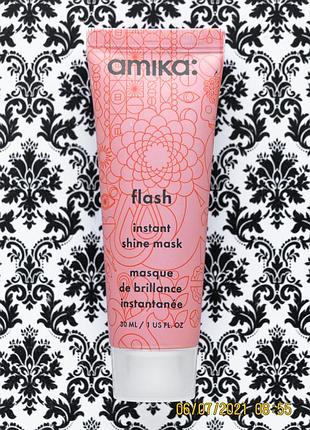 Маска amika для миттєвого сяйва волосся instant flash shine mask 30 мл