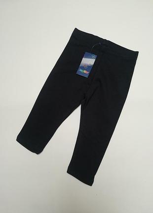 Бавовняні штанята для малюків фірми lupilu 12-24 місяці