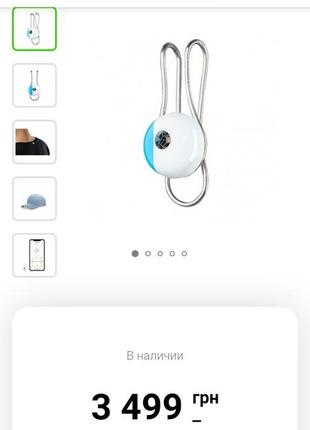 Уф-датчик la roche-posay my skin track для смартфона