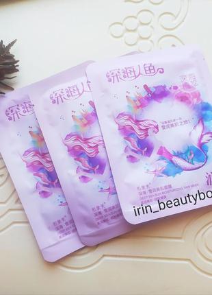 Увлажняющая тканевая маскадля лица images deep sea sun moisturizing skin1 фото