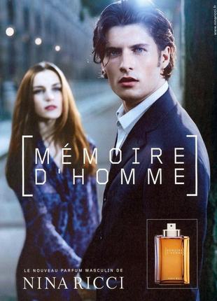 Memoire d'homme nina ricci , оригинал, винтаж1 фото