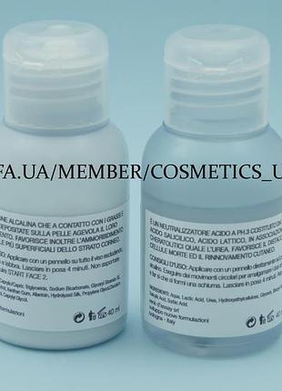 Карбокситерапия классика 2 шага rene dessay италия