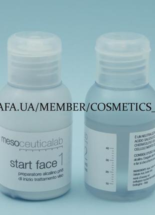 Карбокситерапия классика 2 шага rene dessay италия