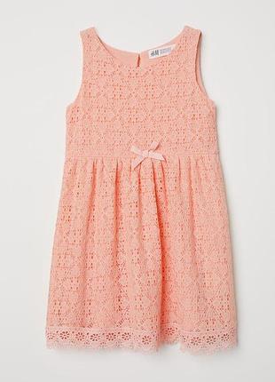 Плаття h&m