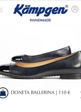 Комфортные туфли премиум бренд германии размер 395 фото