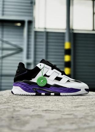 Крутые мужские трендовые кроссовки adidas niteball stockx белые с фиолетовым