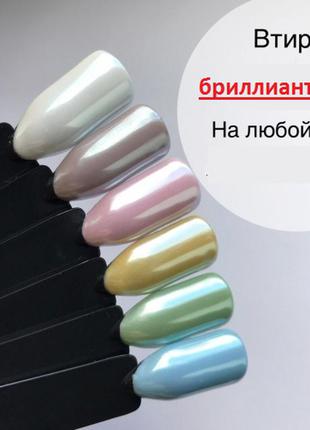 Повна розпродаж! втирка "diamond" № е2-5-12