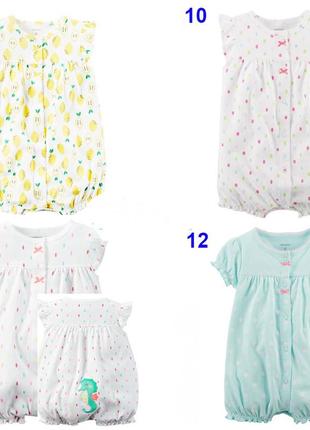 Песочники на девочку carter's 3м-24м 4