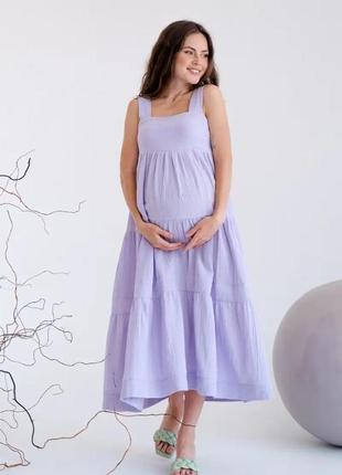 Сарафан для вагітних, для майбутніх мам лавандовий мусліновий (муслиновый сарафан для беременных)