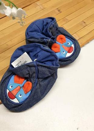 М'які пінетки-шкарпетки