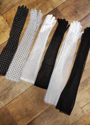 Перчатки свадебные женские ажурные прозрачные чёрные белые длинные для выпускной вечерние сетчатые