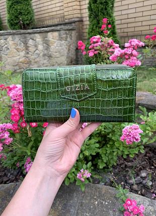 Гаманець gizia