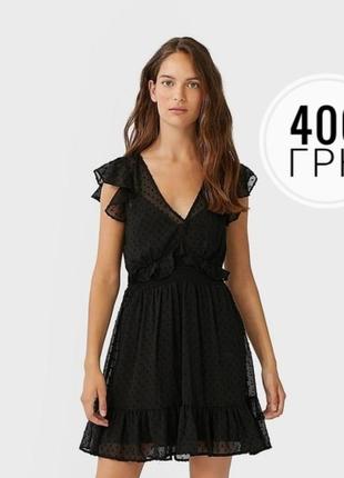 Чорне коротке плаття stradivarius 36 s