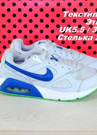 Кроссовки nike