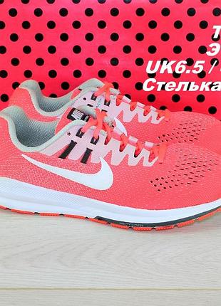 Кросівки nike