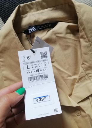 Новая оверсайз свободная длинная бежевая рубашка довга сорочка zara l 40 xl4 фото