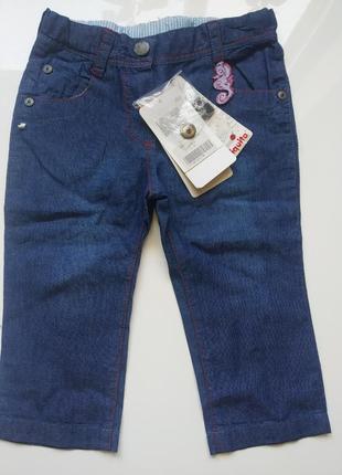 Лёгкие удобные джинсы mariquita,