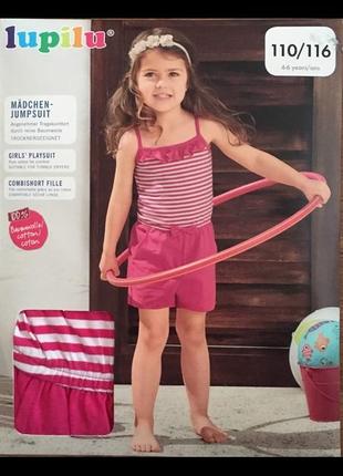 Ромпер для дівчинки від lupilu
