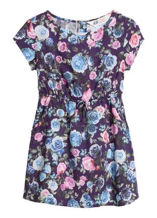 Модне плаття нм