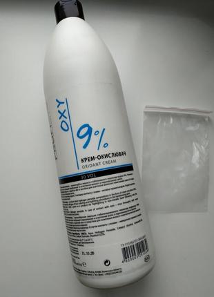 Крем окислитель oxy 9% 50 г