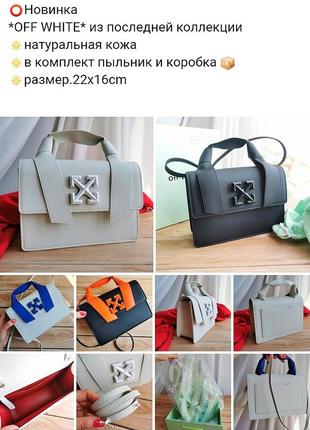 Брендовые кожаные сумки