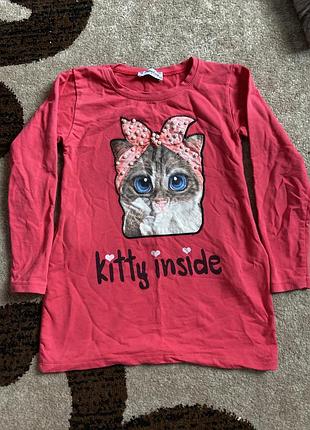 Кофта