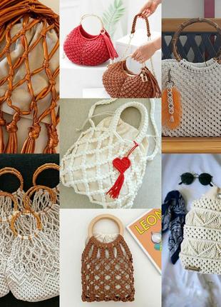 Сумка макраме на любой вкус