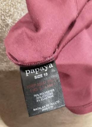 Кофта с рюшей