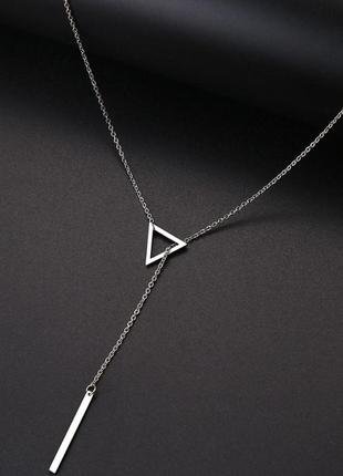 Подвеска новая стильная, цепочка под серебро