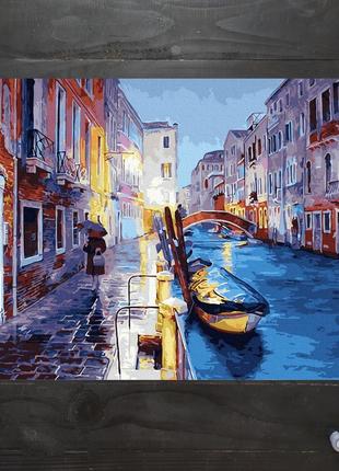 Картина по номерам "вечерняя венеция"