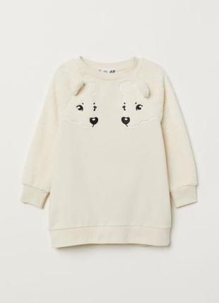 Кофта нм размер 110-116см