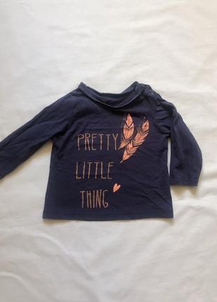 Тонка кофта на 6-9 місяців