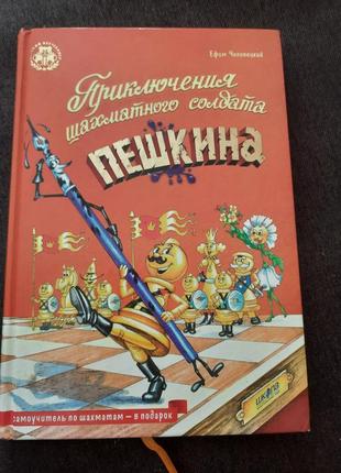 Книга